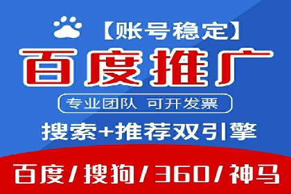 百度推广服务费使用全攻略：从入门到精通
