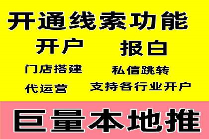 某电商平台的成功：信息流托管的秘诀